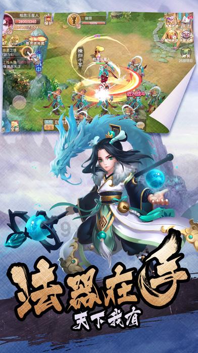 遇到地震如何自救？游戏画面
