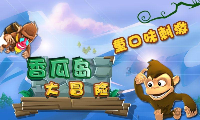 海盗的寻宝之旅
