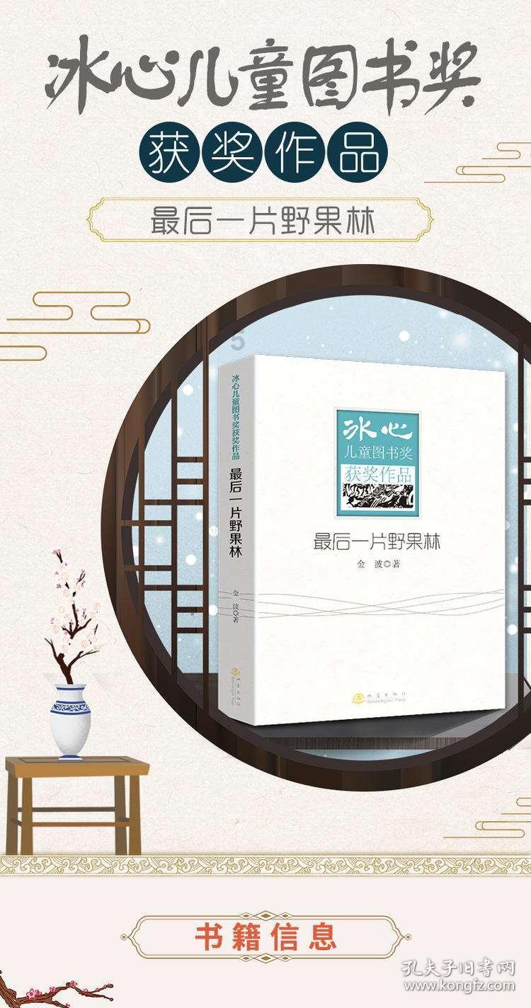 逗小猴开心系列183
